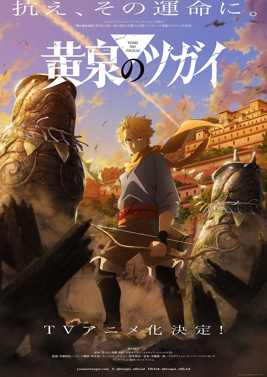 ยมลแห่งยมโลก [พากย์ไทย] updated to 10