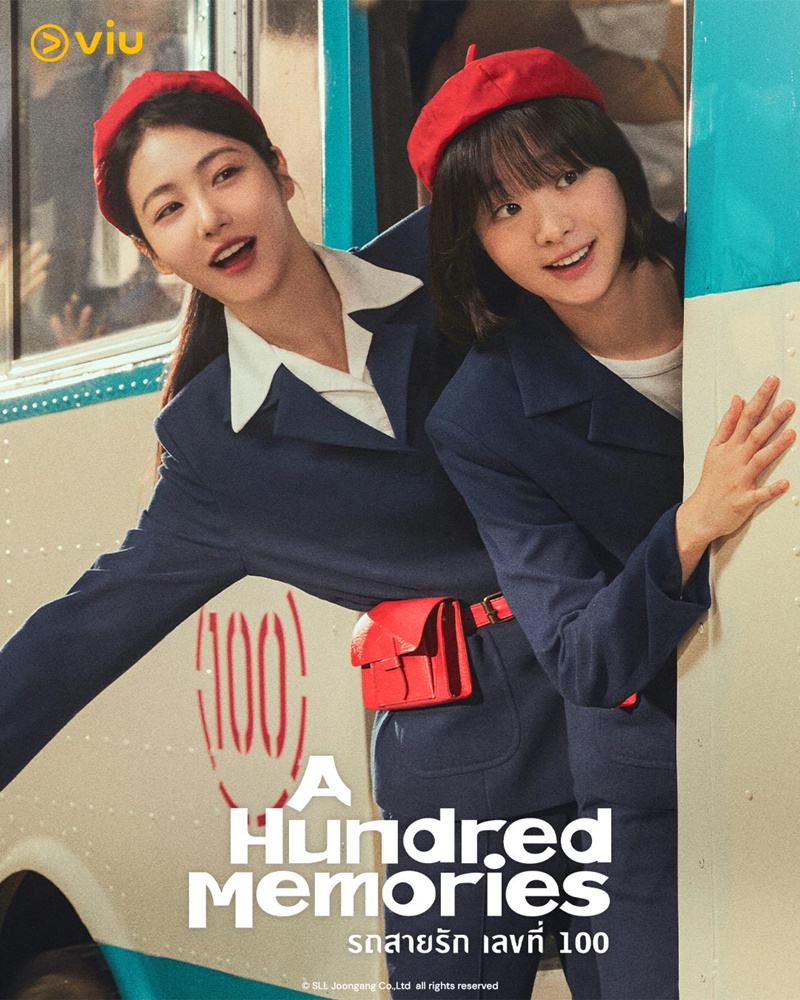 รถสายรัก เลขที่ 100 ซับไทย I ตอนที่ 1-12 (จบแล้ว)