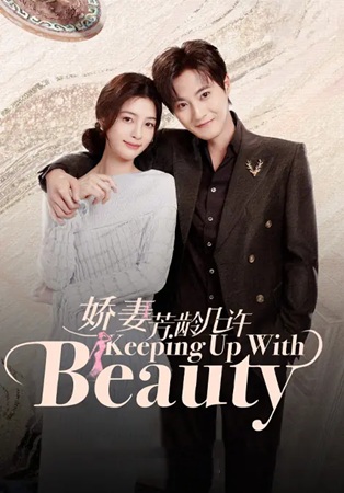 ลวงรักในม่านปริศนา [บรรยายไทย] 1-24 (จบแล้ว)