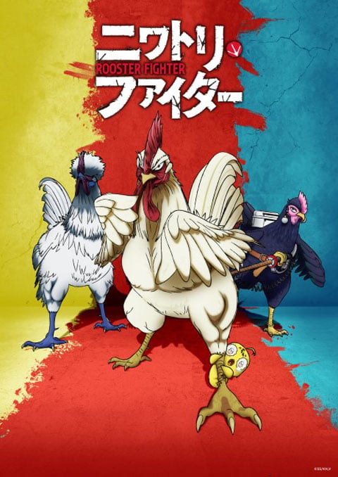 ยอดไก่นักสู้กู้โล [บรรยายไทย] 1-12 (จบแล้ว)