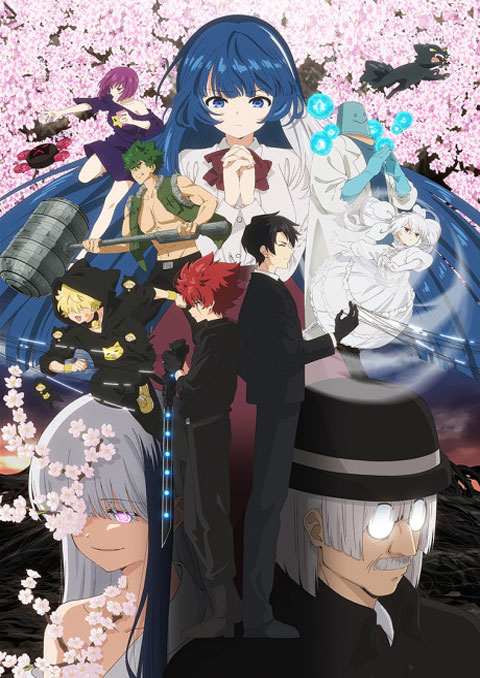 ปฏิบัติการลับ บ้านโยซากุระ (ภาค2) [บรรยายไทย] updated to 10