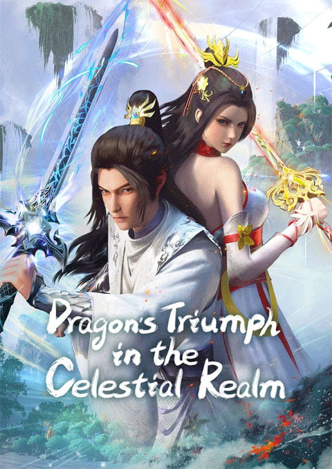 มังกรพิชิตเก้าพิภพสวรรค์  [บรรยายไทย] updated to 38